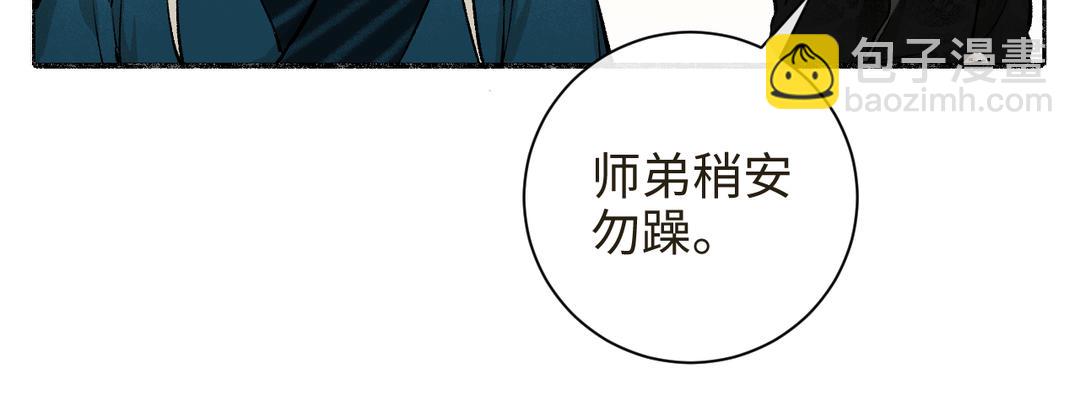 第19话 景&middot;容嬷嬷&middot;词前来扎针(1/3)-第21话