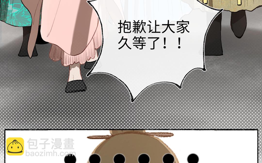 第19话 景&middot;容嬷嬷&middot;词前来扎针(1/3)-第21话