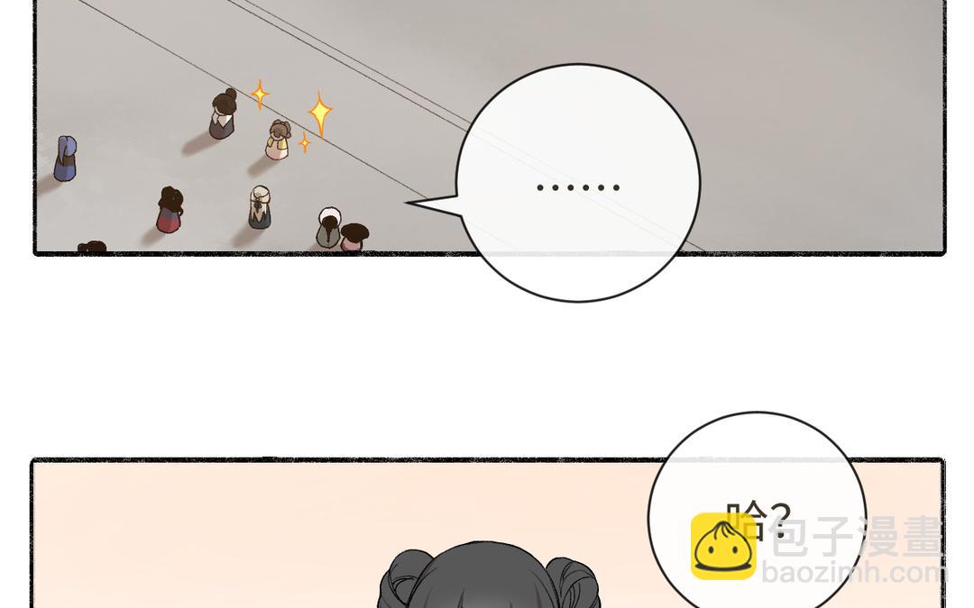 第19话 景&middot;容嬷嬷&middot;词前来扎针(1/3)-第21话