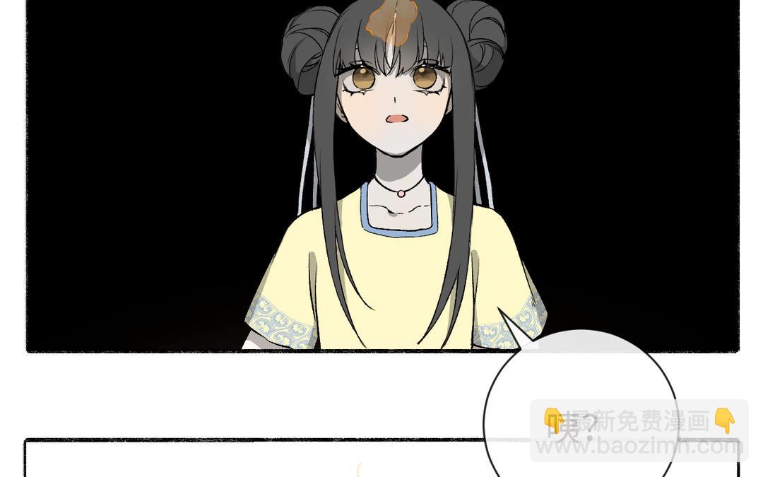 第19话 景&middot;容嬷嬷&middot;词前来扎针(1/3)-第21话