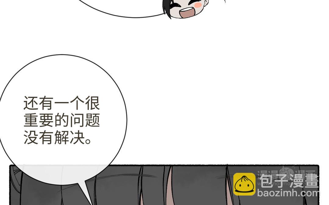 第21话 品学兼优李真真(1/3)-第23话