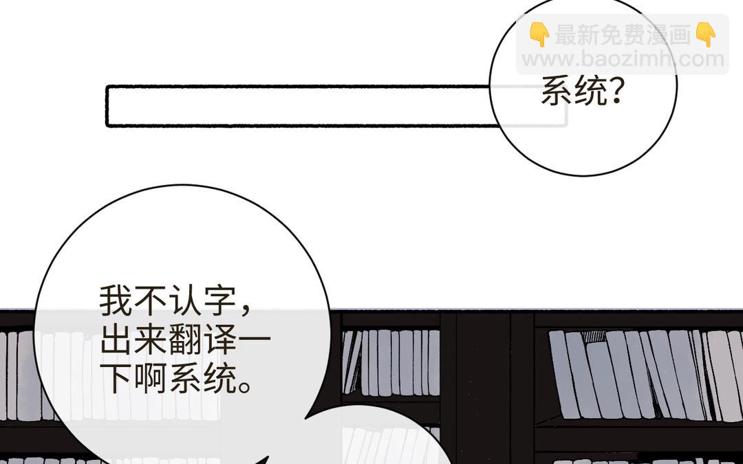 第21话 品学兼优李真真(1/3)-第23话