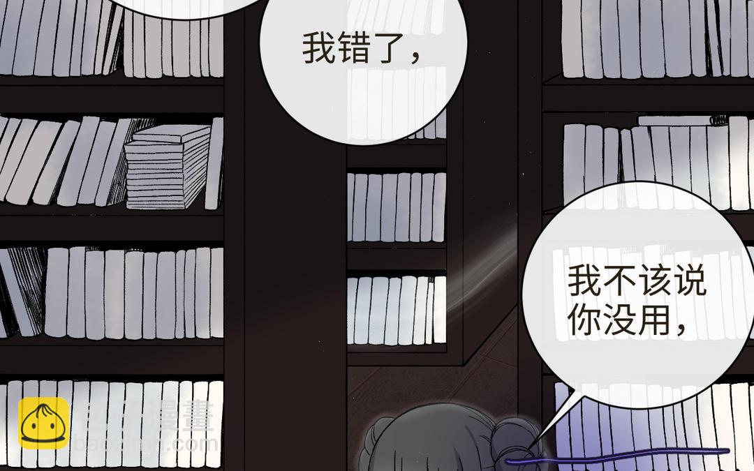 第21话 品学兼优李真真(1/3)-第23话