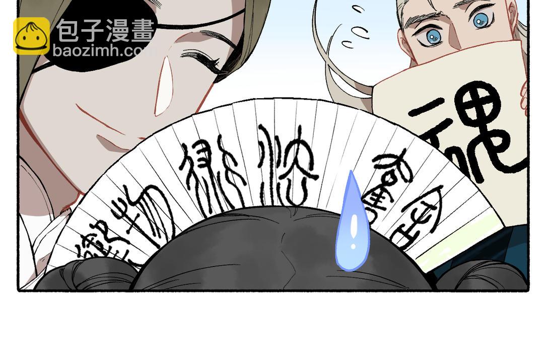 第21话 品学兼优李真真(1/3)-第23话