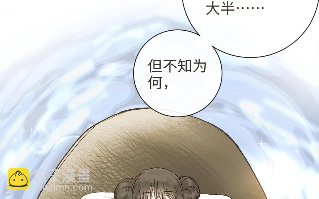 第23话 兵分两路（&hellip;&hellip;）(1/3)-第25话