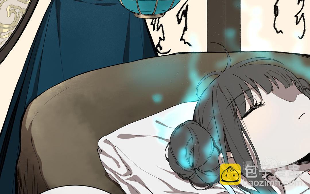 第23话 兵分两路（&hellip;&hellip;）(1/3)-第25话