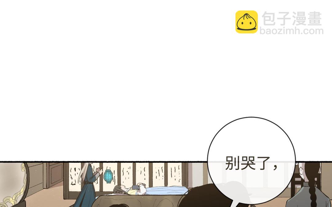 第23话 兵分两路（&hellip;&hellip;）(1/3)-第25话