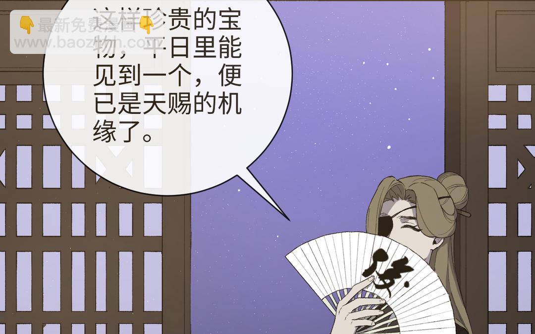 第23话 兵分两路（&hellip;&hellip;）(1/3)-第25话
