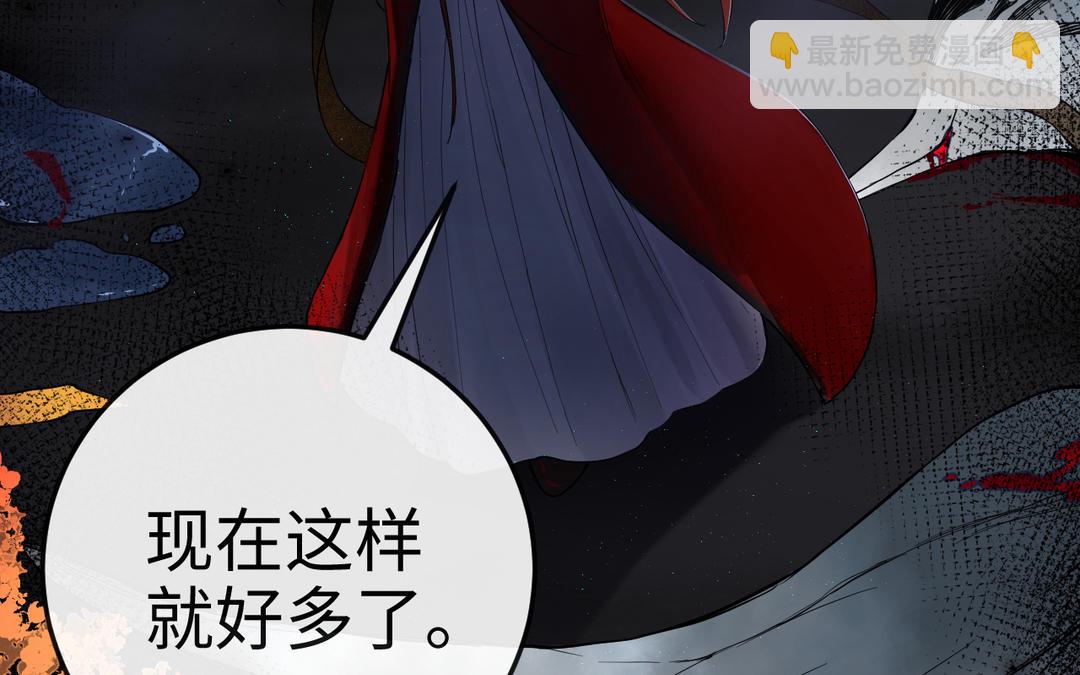 第25话 金手指李假假(1/3)-第27话