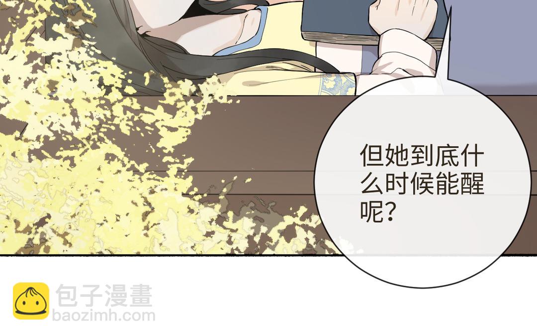 第25话 金手指李假假(1/3)-第27话
