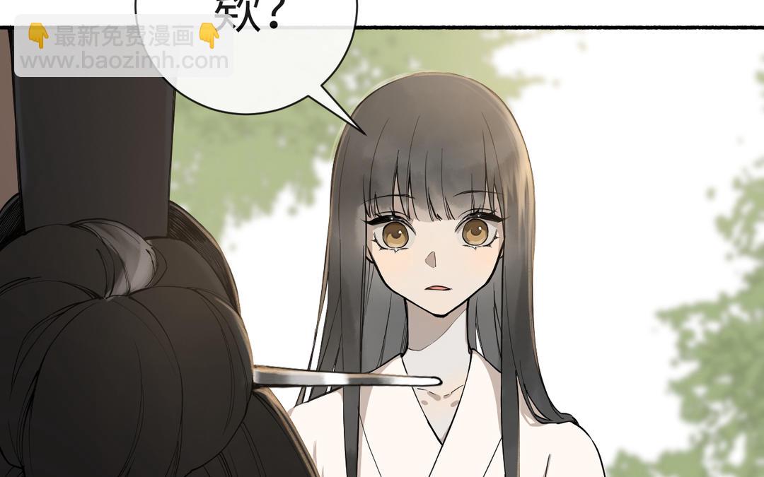 第27话 抉择时刻(1/3)-第29话