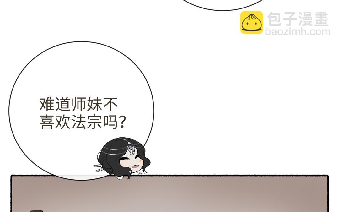 第27话 抉择时刻(1/3)-第29话