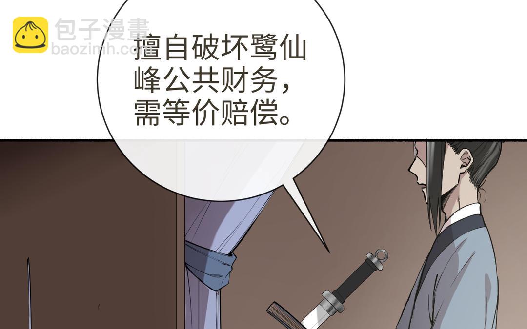 第27话 抉择时刻(1/3)-第29话