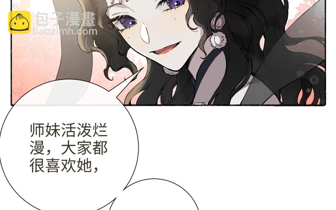 第29话 大通铺(1/2)-第31话
