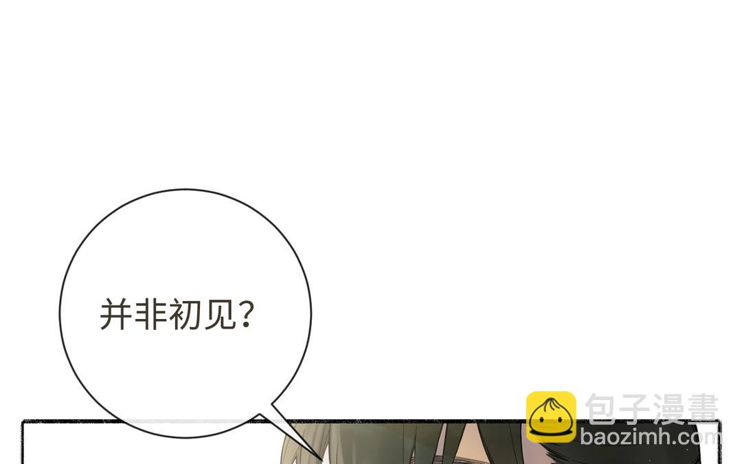 第29话 大通铺(1/2)-第31话