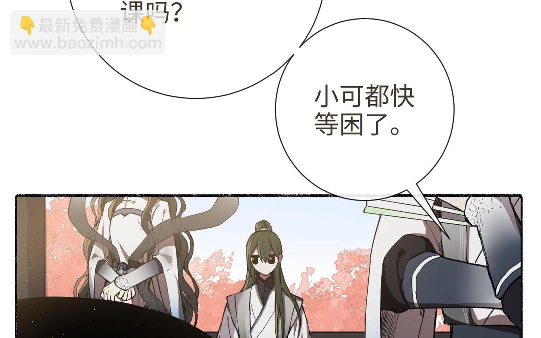 第29话 大通铺(1/2)-第31话