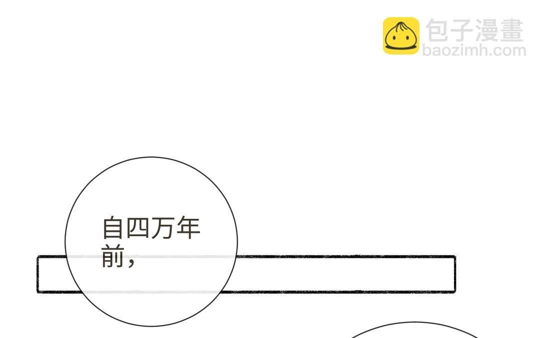 第29话 大通铺(1/2)-第31话