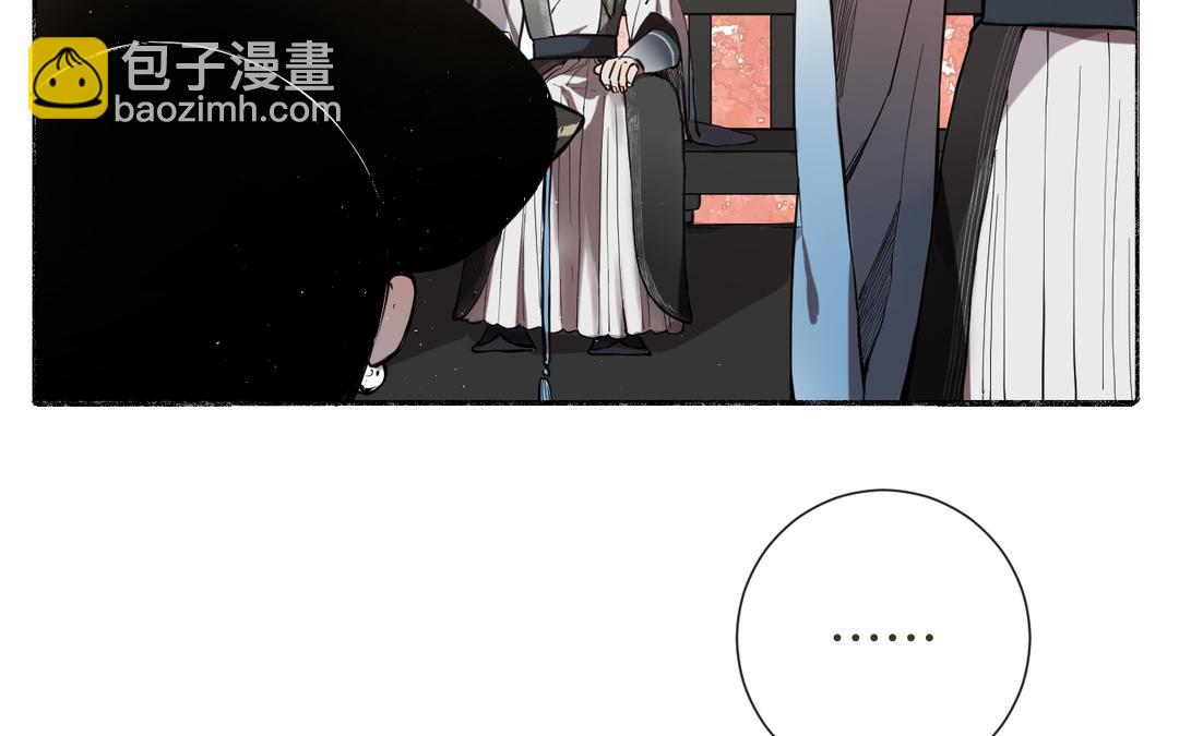 第29话 大通铺(1/2)-第31话