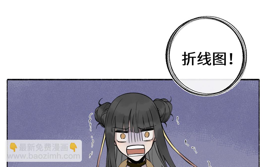 第29话 大通铺(1/2)-第31话