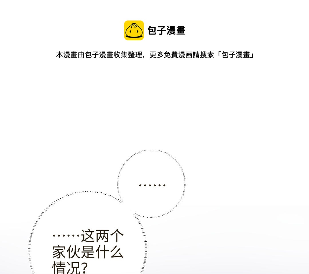 第31话 破境条件（1/1）(1/3)-第33话