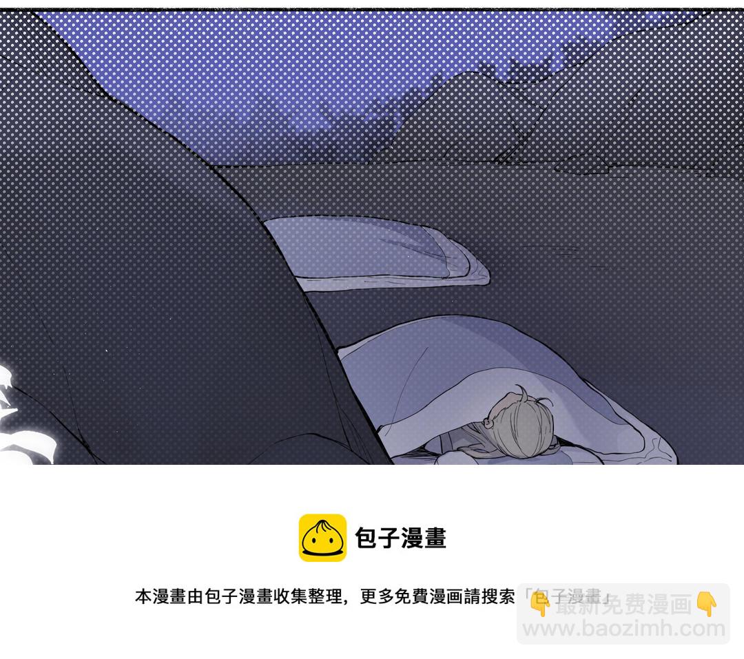 第31话 破境条件（1/1）(1/3)-第33话
