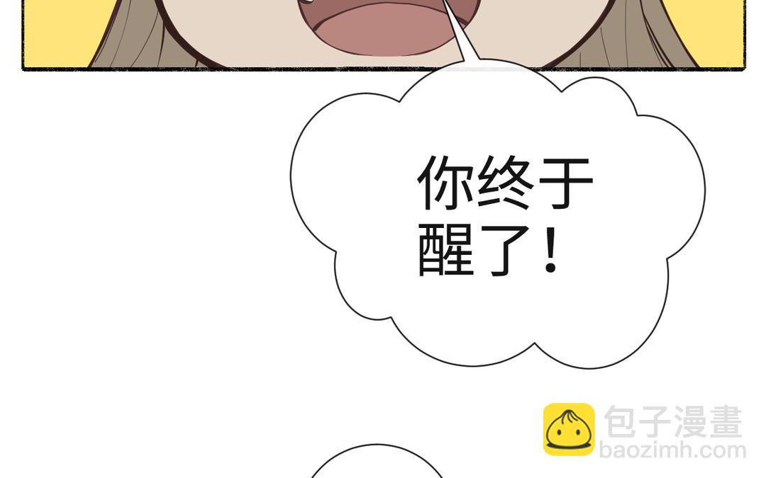 第31话 破境条件（1/1）(1/3)-第33话
