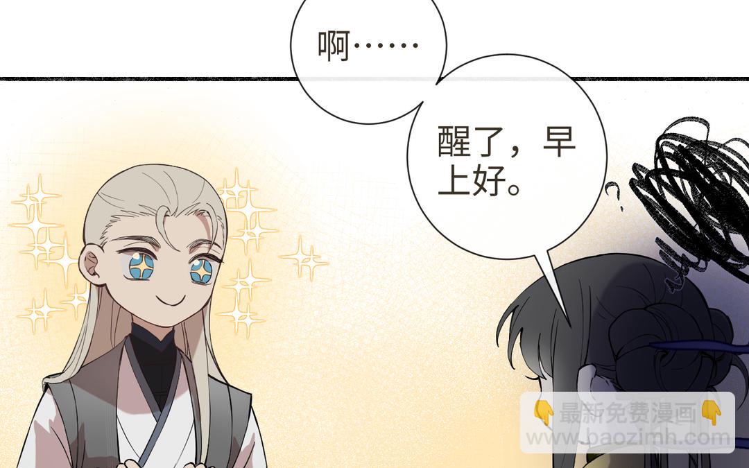 第31话 破境条件（1/1）(1/3)-第33话