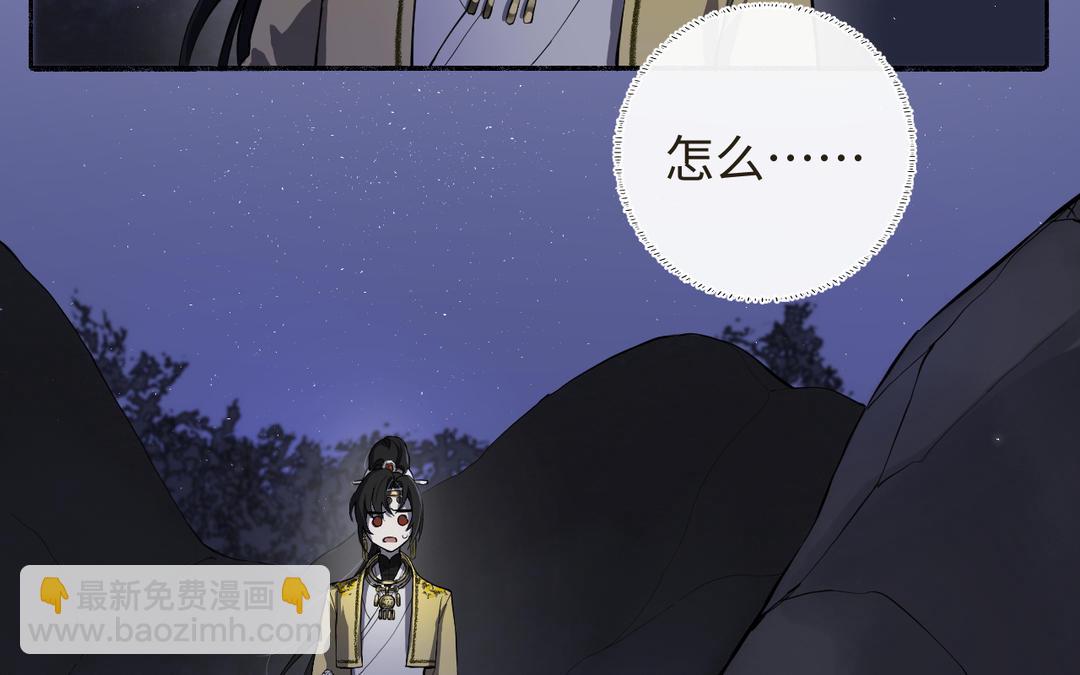 第31话 破境条件（1/1）(1/3)-第33话
