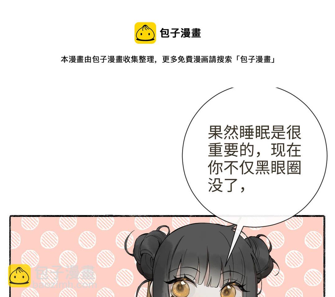 第31话 破境条件（1/1）(1/3)-第33话