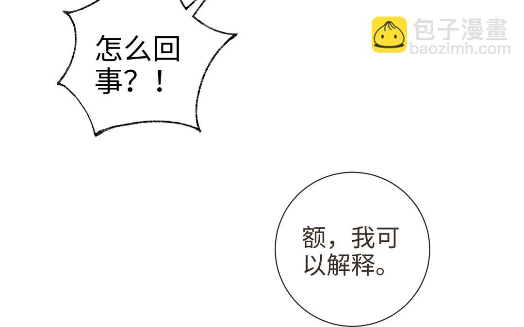 第31话 破境条件（1/1）(1/3)-第33话