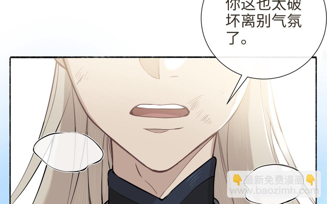 第31话 破境条件（1/1）(1/3)-第33话