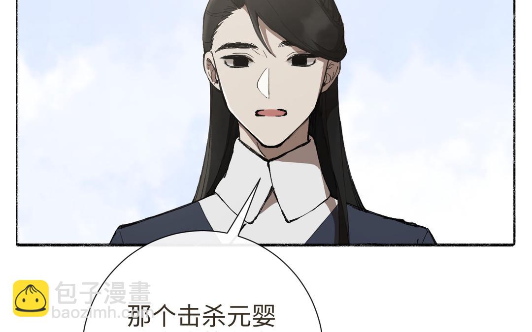 第33话 让人忍不住氪金(1/3)-第35话