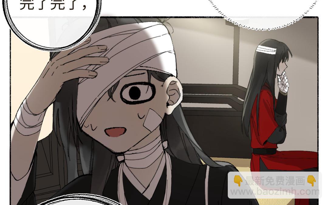 第33话 让人忍不住氪金(1/3)-第35话