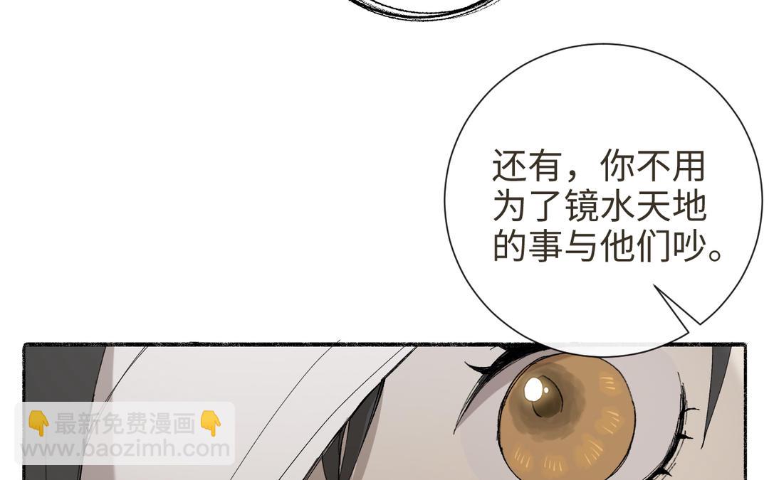 第33话 让人忍不住氪金(1/3)-第35话