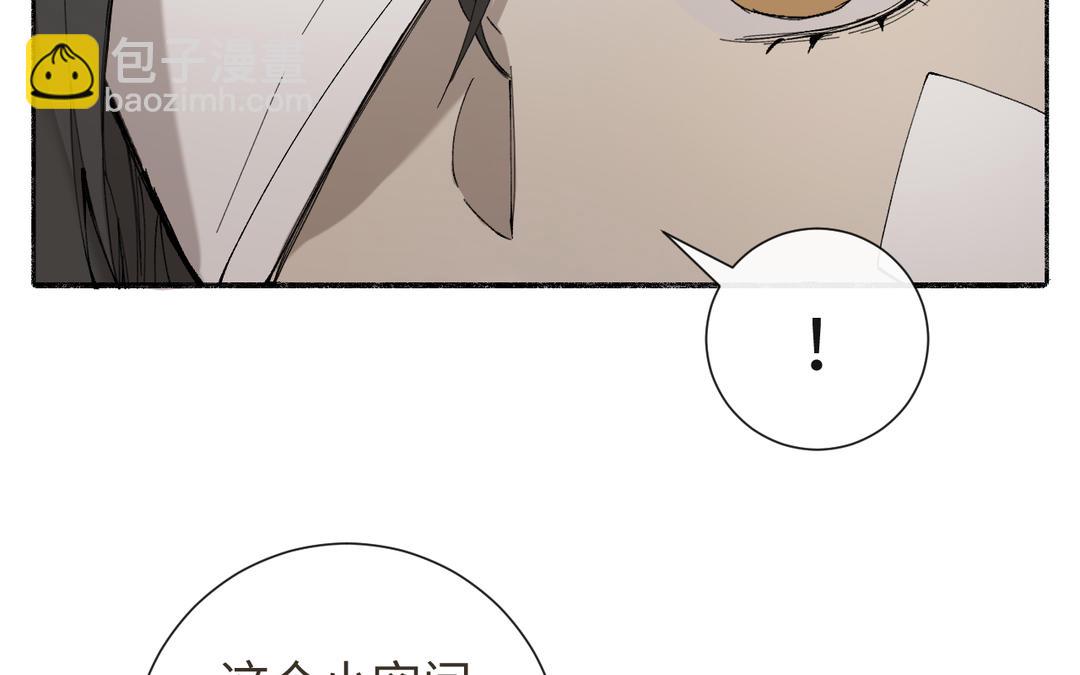 第33话 让人忍不住氪金(1/3)-第35话