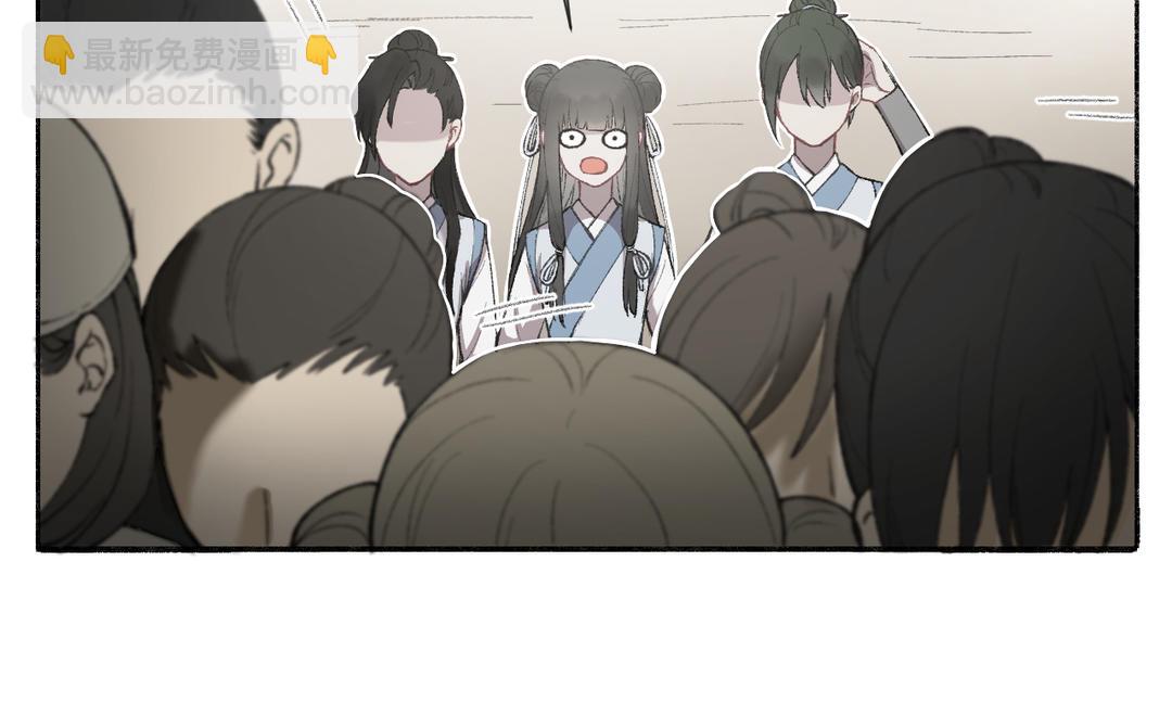 第4话 古怪的江湖骗子(1/3)-第5话