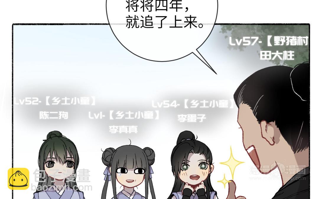 第6话 福瑞控是吧(1/3)-第7话
