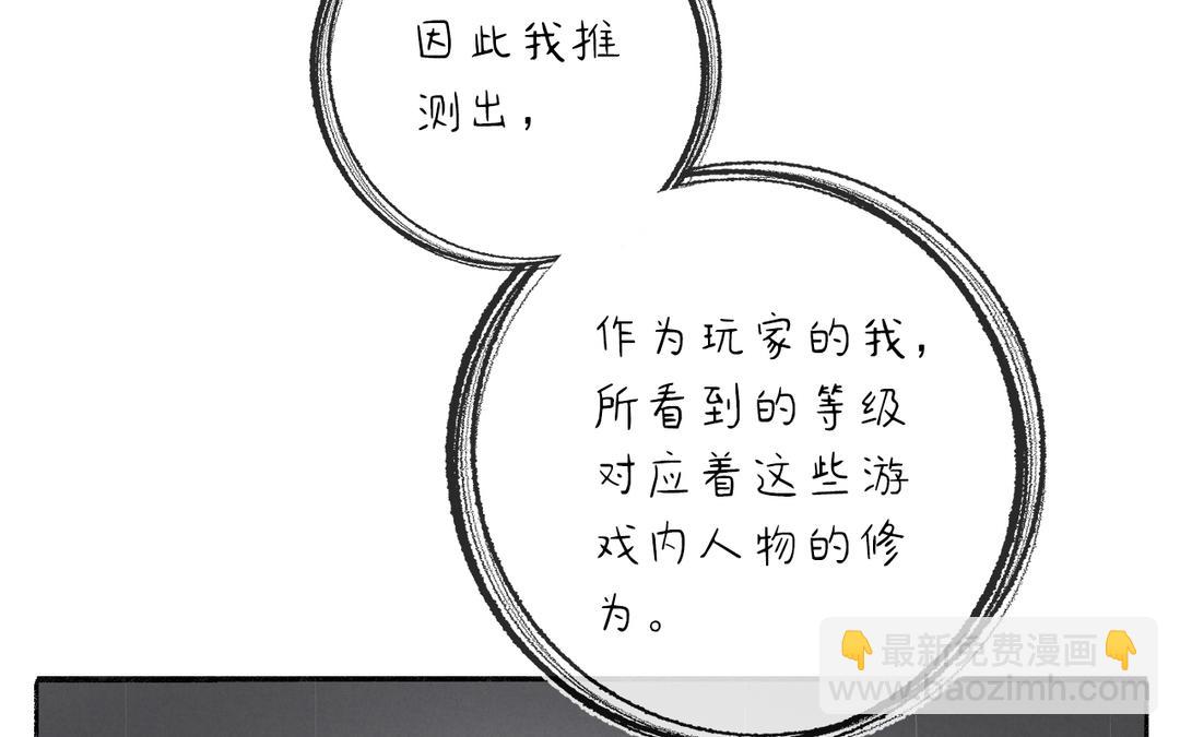 第6话 福瑞控是吧(1/3)-第7话