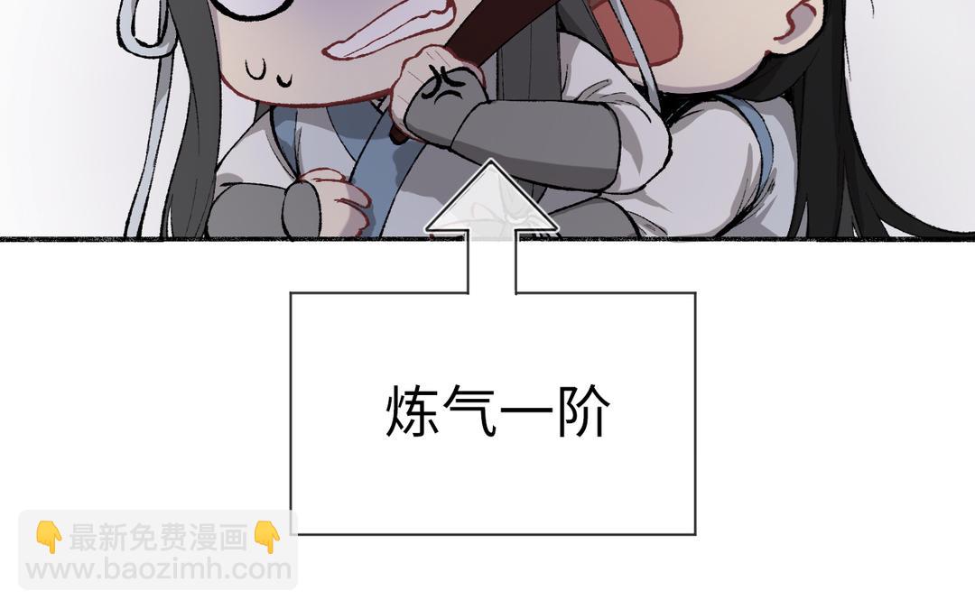 第6话 福瑞控是吧(1/3)-第7话