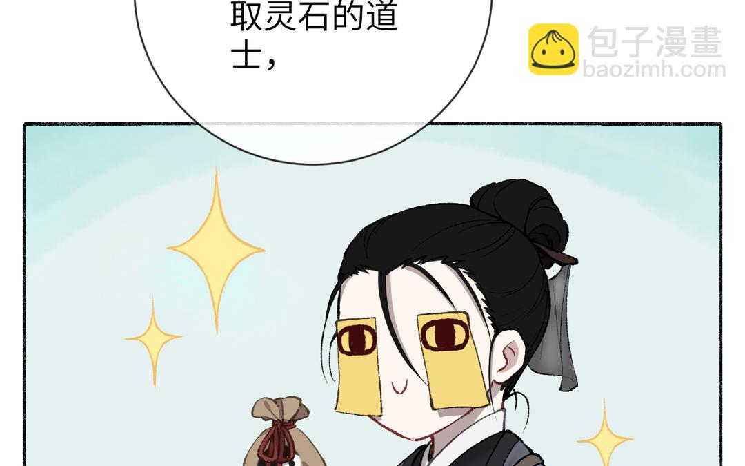 第6话 福瑞控是吧(1/3)-第7话