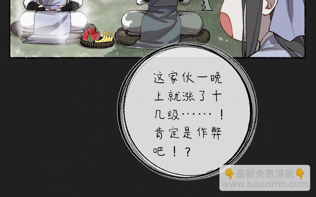 第6话 福瑞控是吧(1/3)-第7话