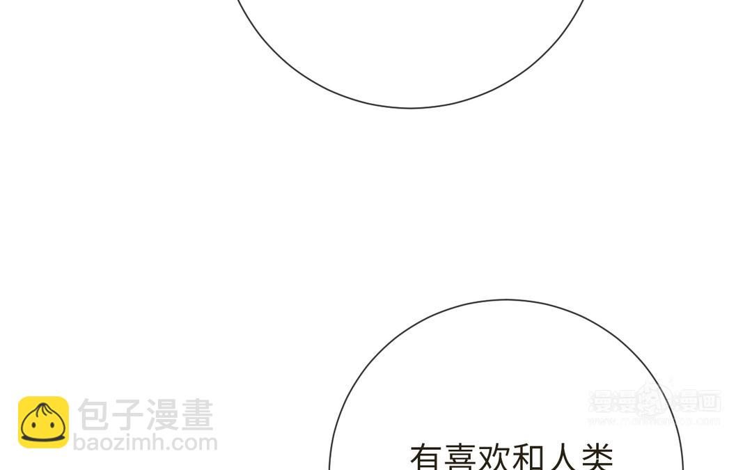 第8话 画中考核进行时(1/3)-第9话