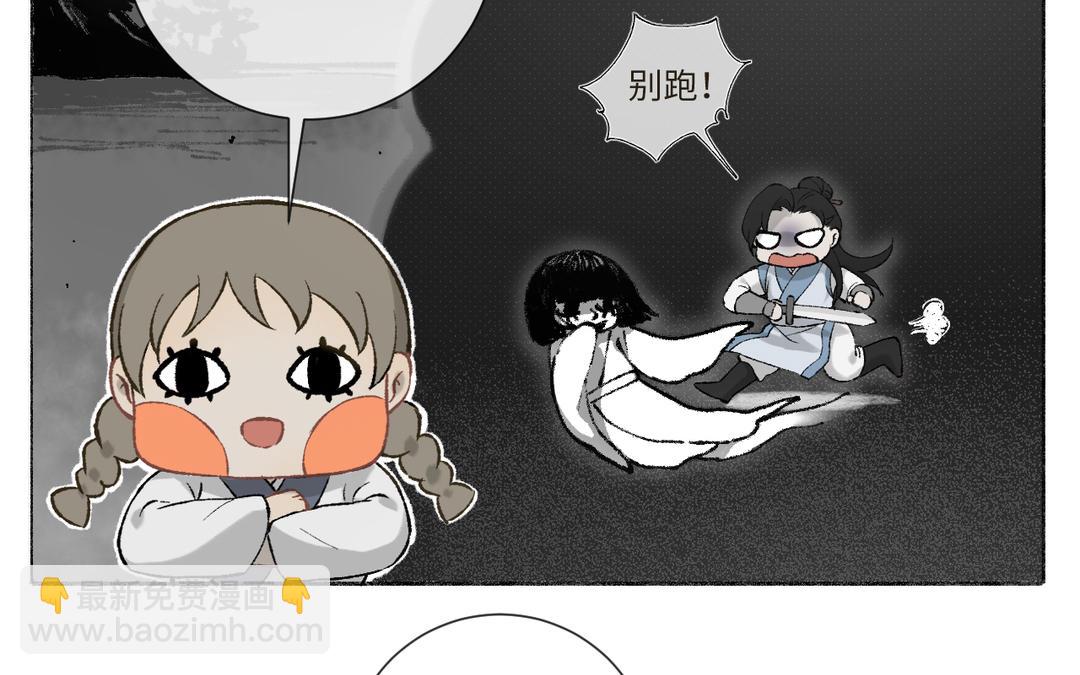 第8话 画中考核进行时(1/3)-第9话