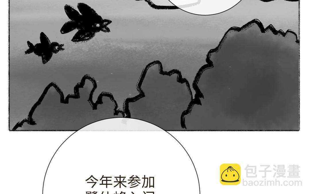 第8话 画中考核进行时(1/3)-第9话