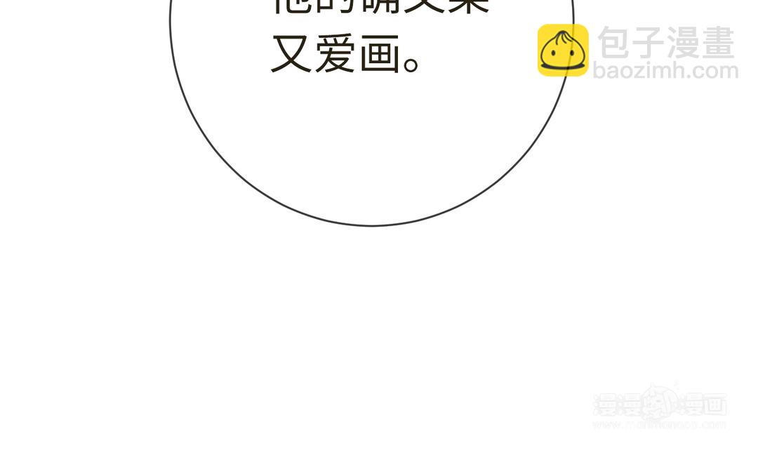 第8话 画中考核进行时(1/3)-第9话