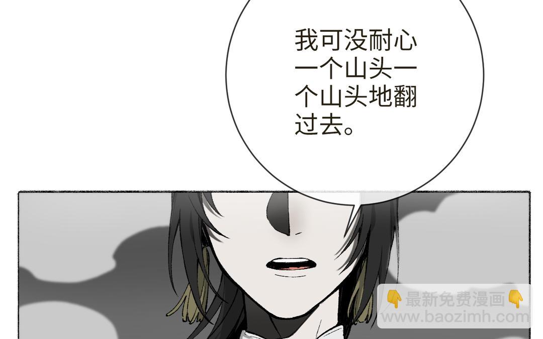 第8话 画中考核进行时(1/3)-第9话