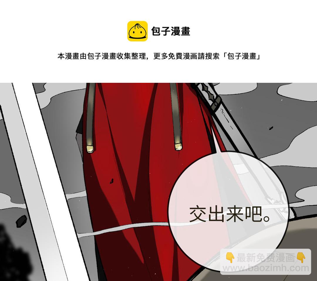 第8话 画中考核进行时(1/3)-第9话