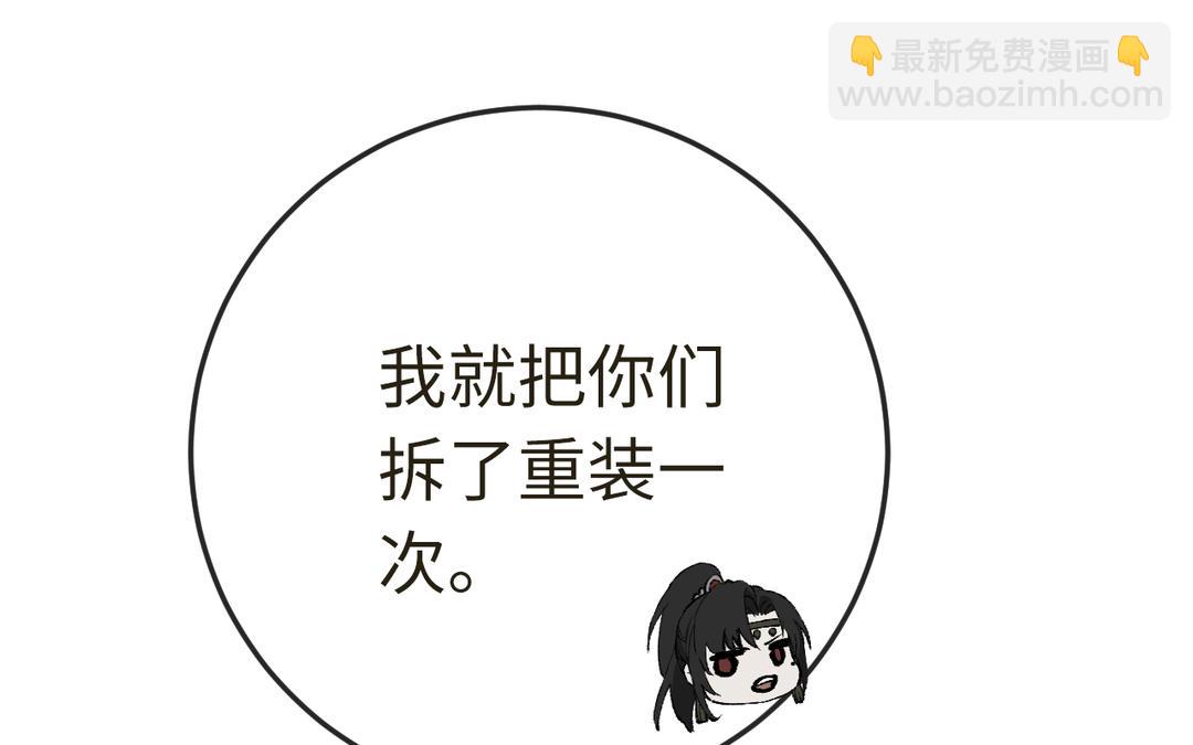 第8话 画中考核进行时(1/3)-第9话