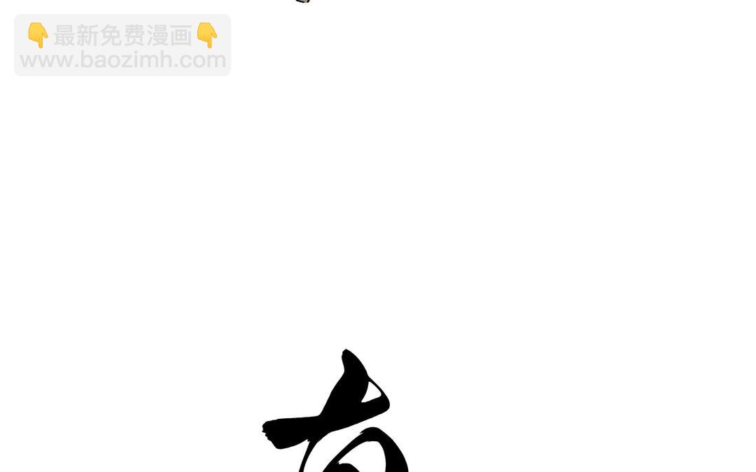 第8话 画中考核进行时(1/3)-第9话