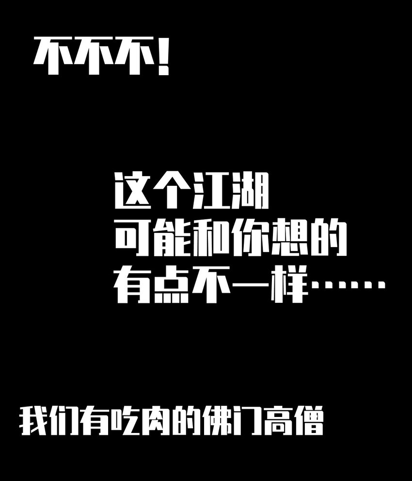 000 预告-第1话
